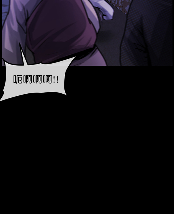 [第177话] 驱魔师2 十井村的大鬼（2）65