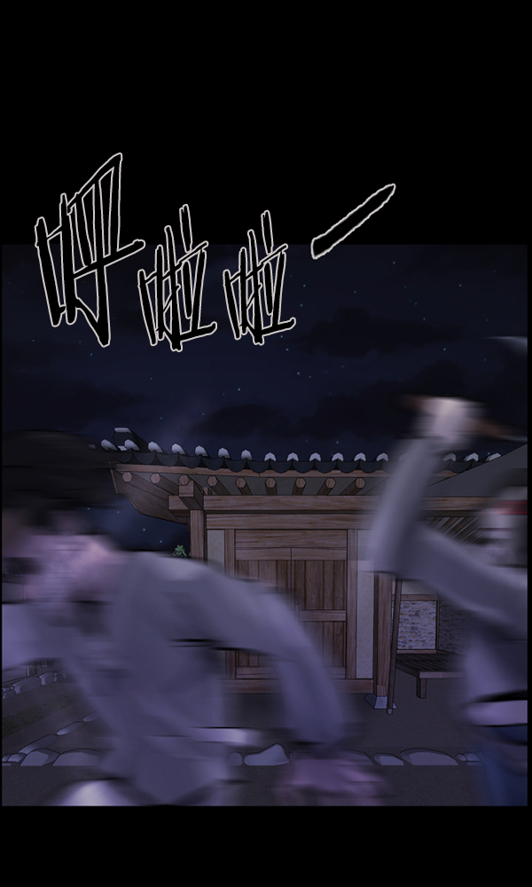 [第177话] 驱魔师2 十井村的大鬼（2）77