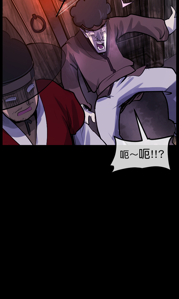 [第177话] 驱魔师2 十井村的大鬼（2）93