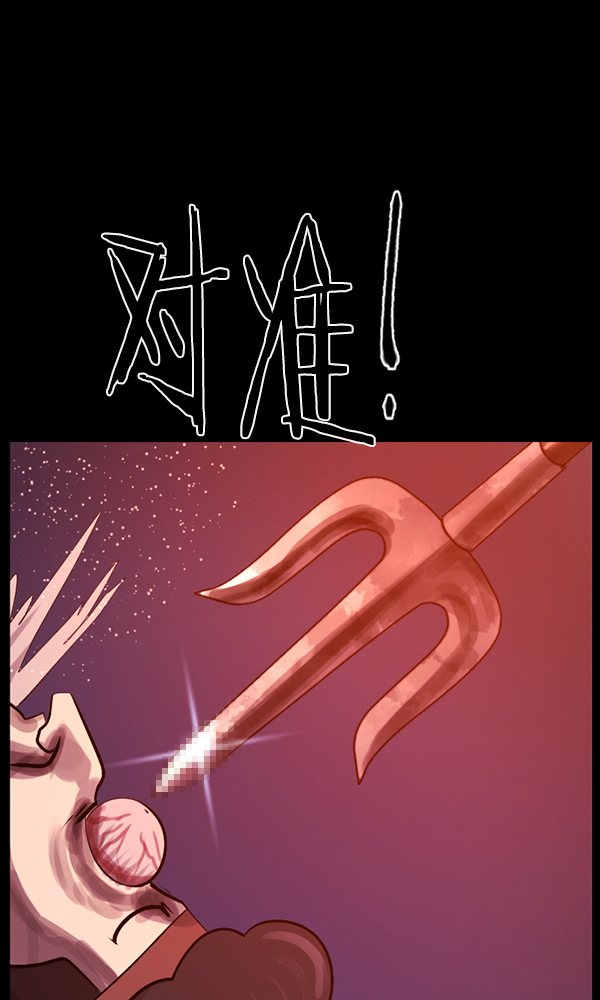 [第177话] 驱魔师2 十井村的大鬼（2）96
