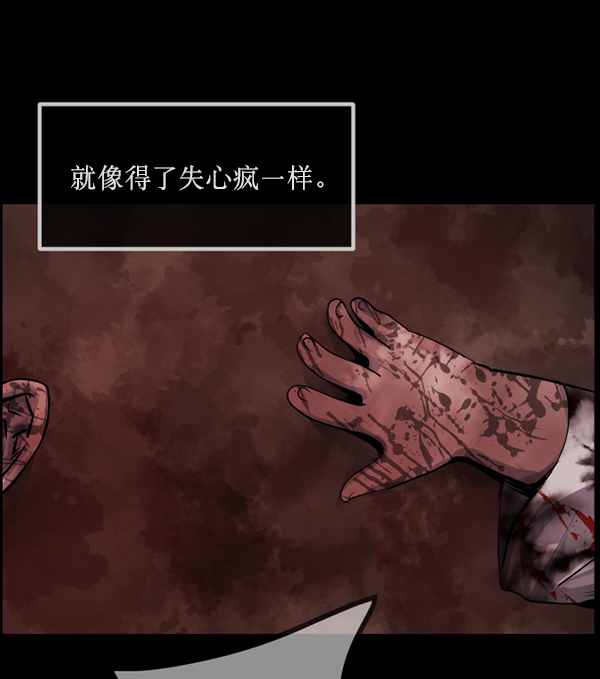 [第178话] 驱魔师2 十井村的大鬼（3）129
