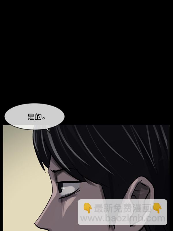 [第178话] 驱魔师2 十井村的大鬼（3）144