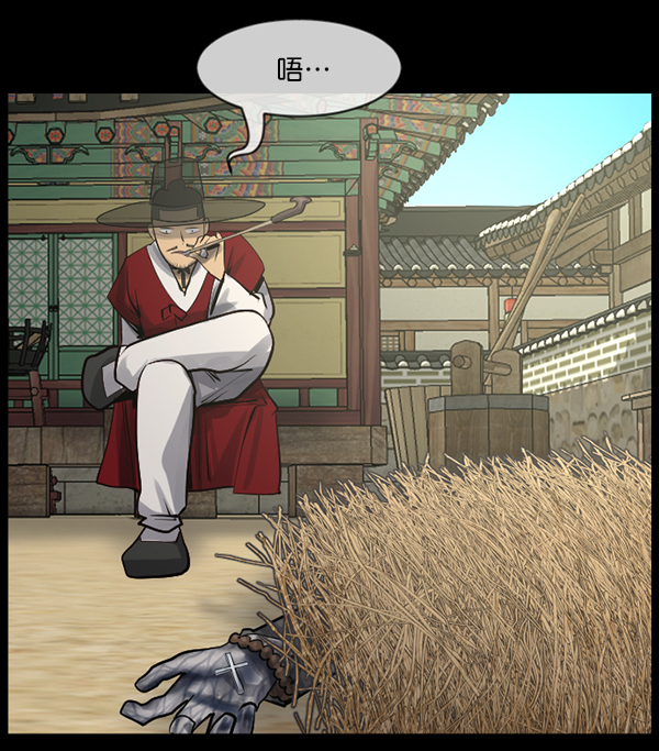 [第178话] 驱魔师2 十井村的大鬼（3）34