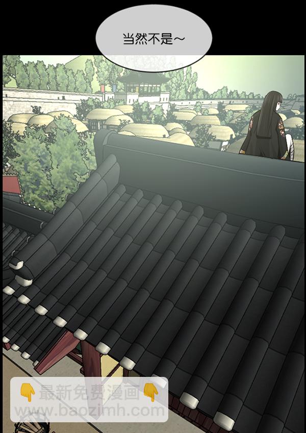 [第178话] 驱魔师2 十井村的大鬼（3）42