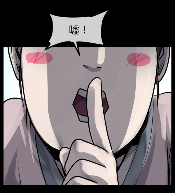 [第178话] 驱魔师2 十井村的大鬼（3）56
