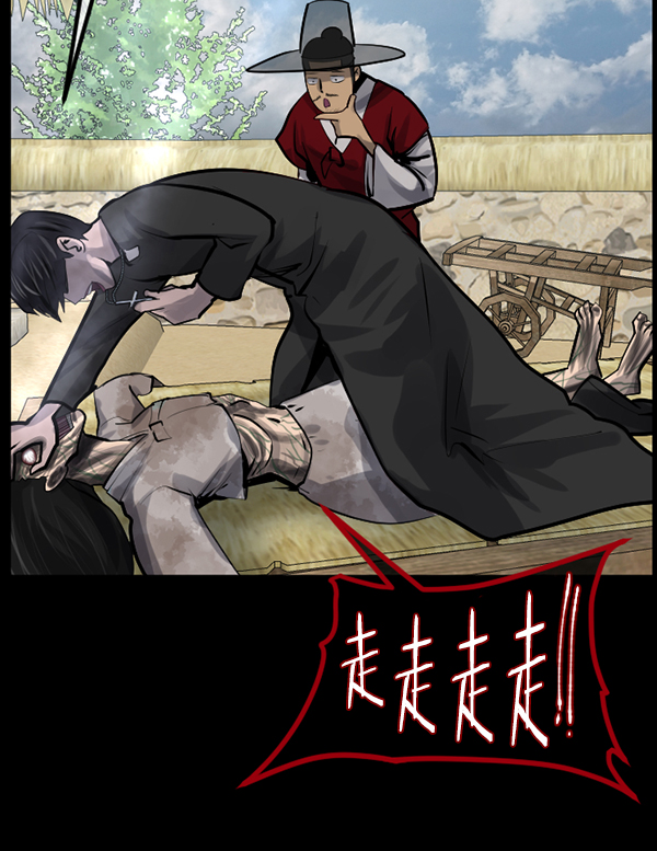 [第178话] 驱魔师2 十井村的大鬼（3）67