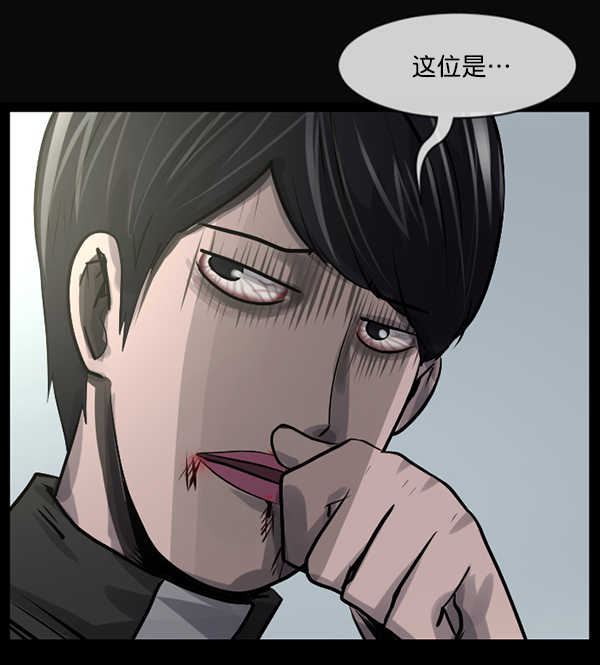 [第178话] 驱魔师2 十井村的大鬼（3）79