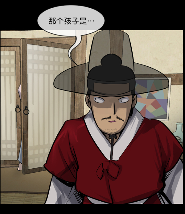 [第178话] 驱魔师2 十井村的大鬼（3）89