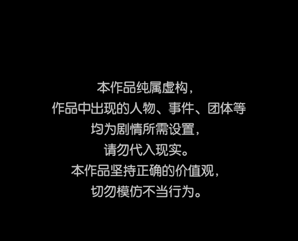 [第179话] 驱魔师2 十井村的大鬼（4）0