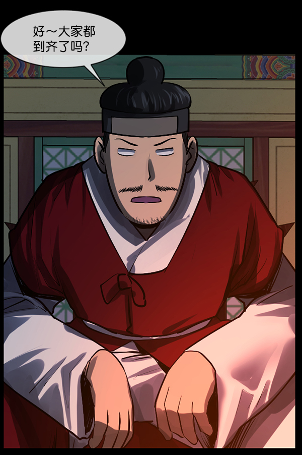 [第179话] 驱魔师2 十井村的大鬼（4）124