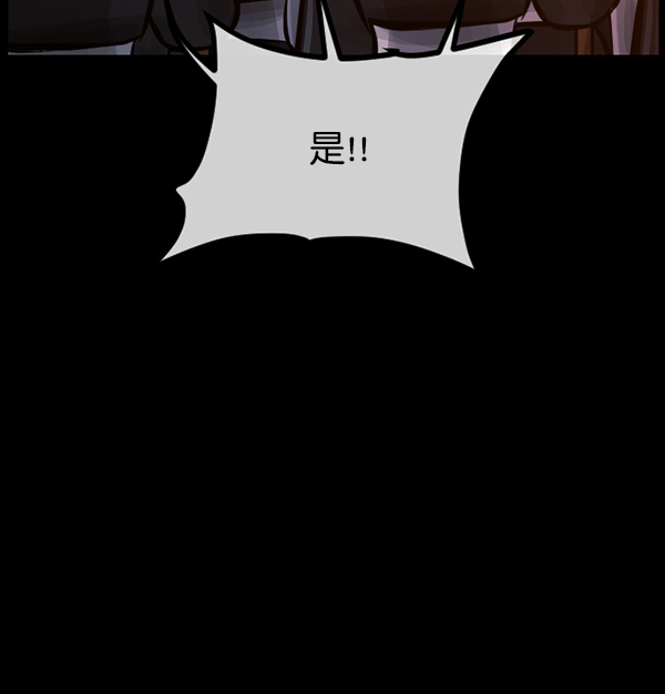 [第179话] 驱魔师2 十井村的大鬼（4）135