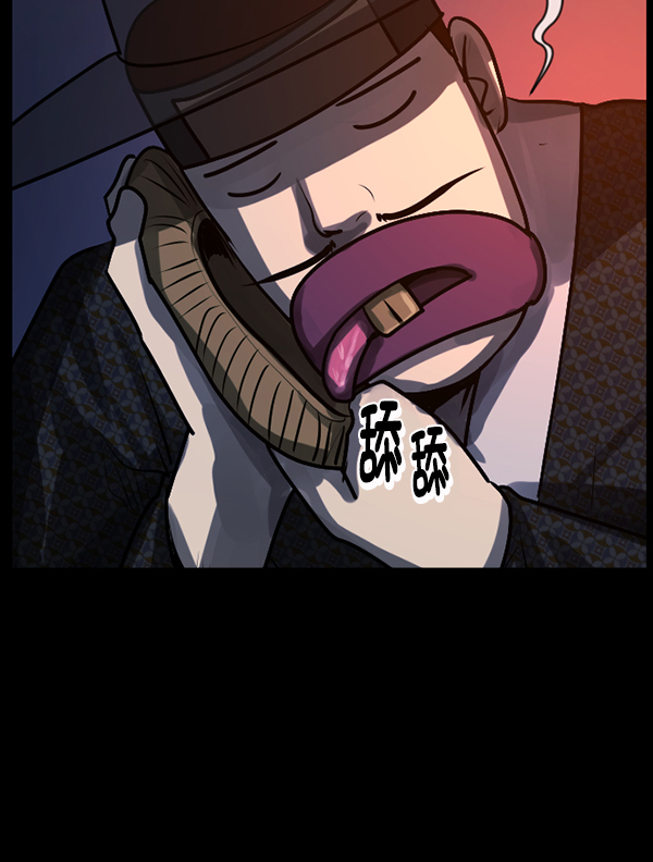 [第179话] 驱魔师2 十井村的大鬼（4）142