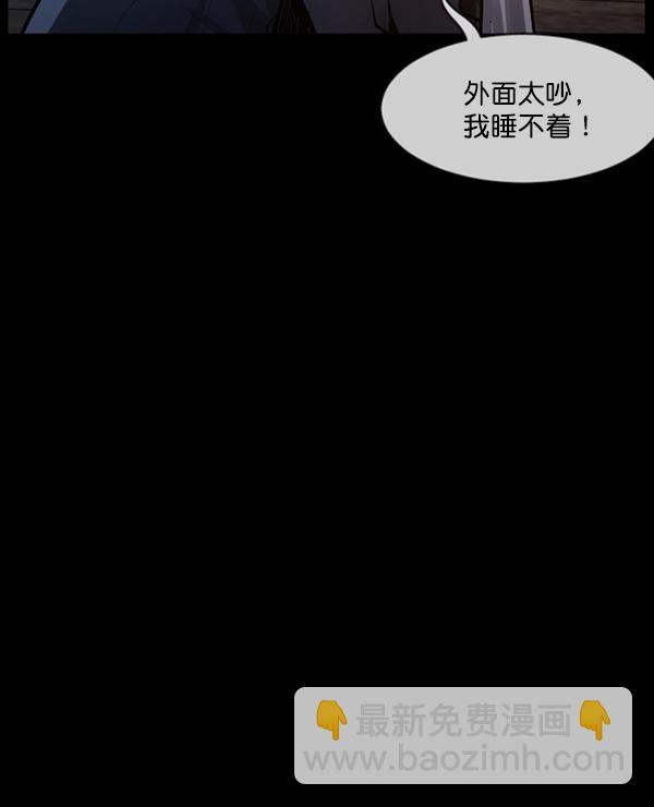 [第179话] 驱魔师2 十井村的大鬼（4）163