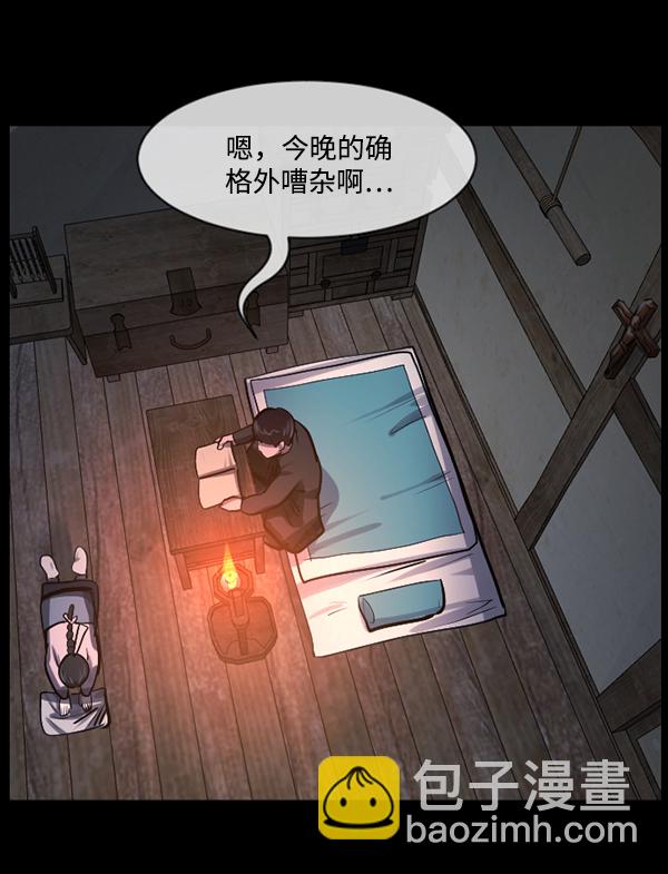 [第179话] 驱魔师2 十井村的大鬼（4）164