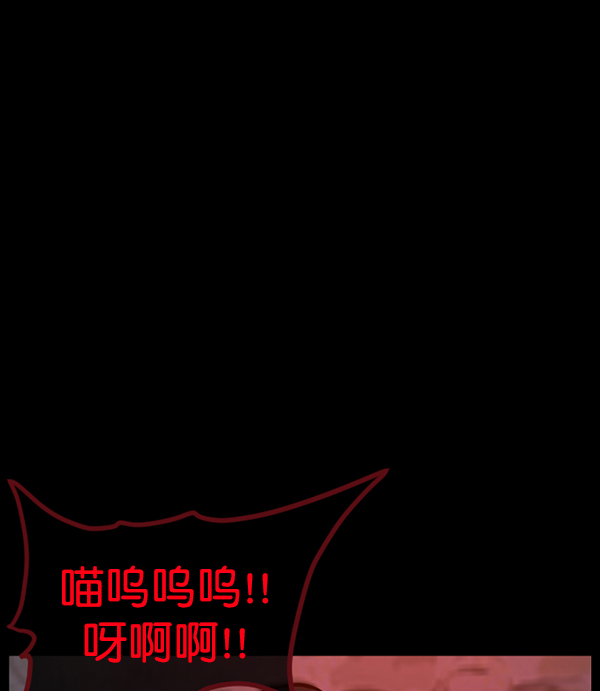 [第179话] 驱魔师2 十井村的大鬼（4）169
