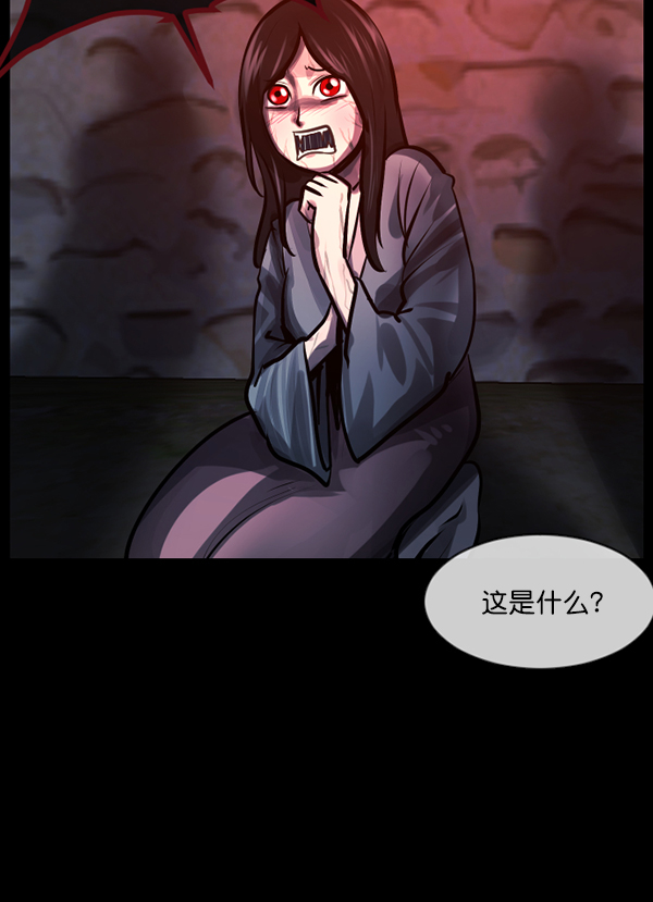 [第179话] 驱魔师2 十井村的大鬼（4）170