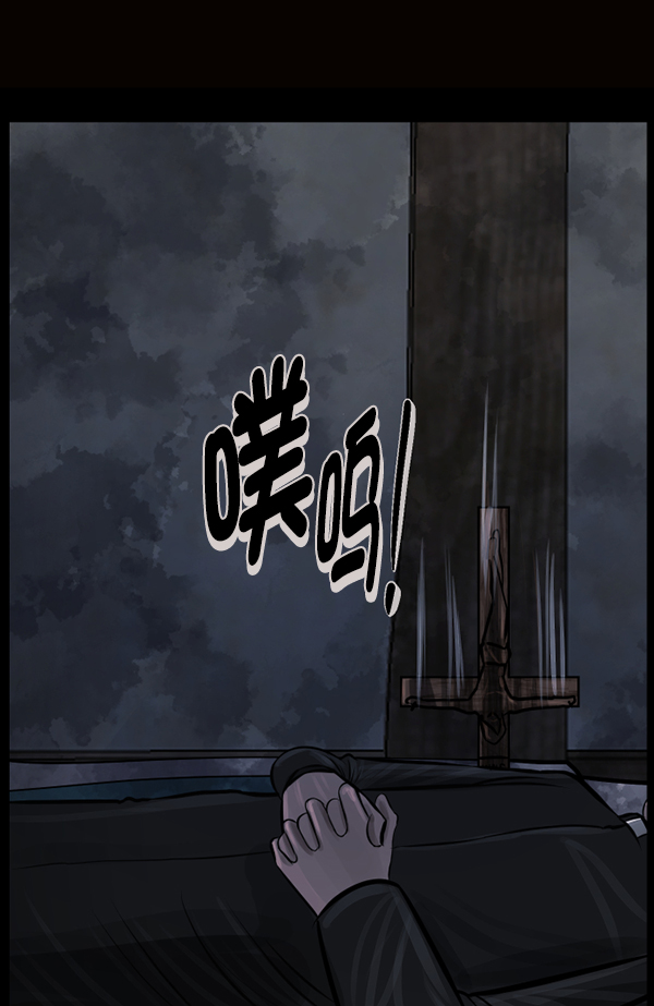 [第179话] 驱魔师2 十井村的大鬼（4）185