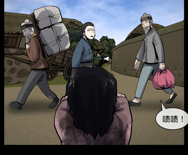 [第179话] 驱魔师2 十井村的大鬼（4）46