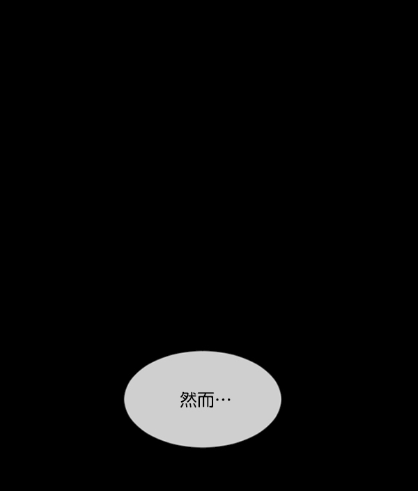 [第179话] 驱魔师2 十井村的大鬼（4）63