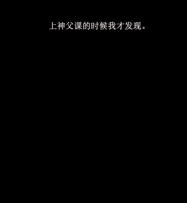 [第179话] 驱魔师2 十井村的大鬼（4）66
