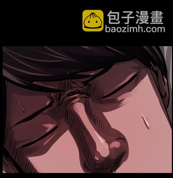 [第179话] 驱魔师2 十井村的大鬼（4）78