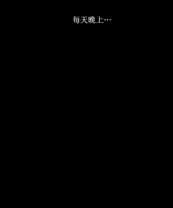 [第179话] 驱魔师2 十井村的大鬼（4）92