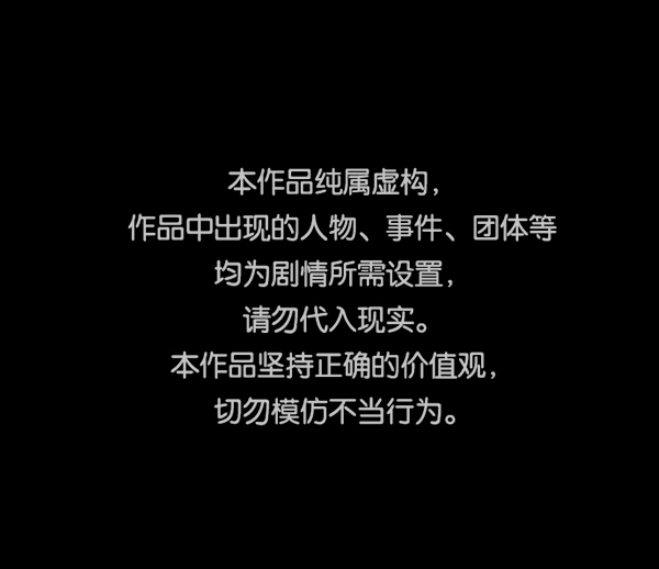 [第180话] 驱魔师2 十井村的大鬼（5）0