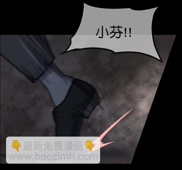 [第180话] 驱魔师2 十井村的大鬼（5）122