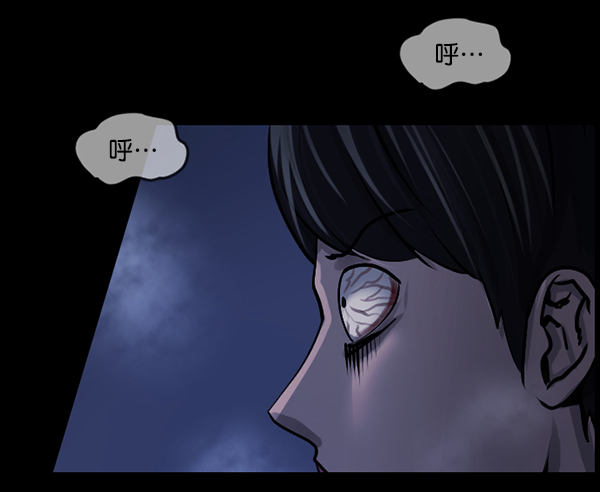 [第180话] 驱魔师2 十井村的大鬼（5）124