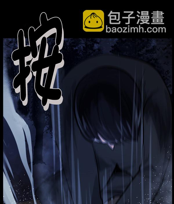 [第180话] 驱魔师2 十井村的大鬼（5）140