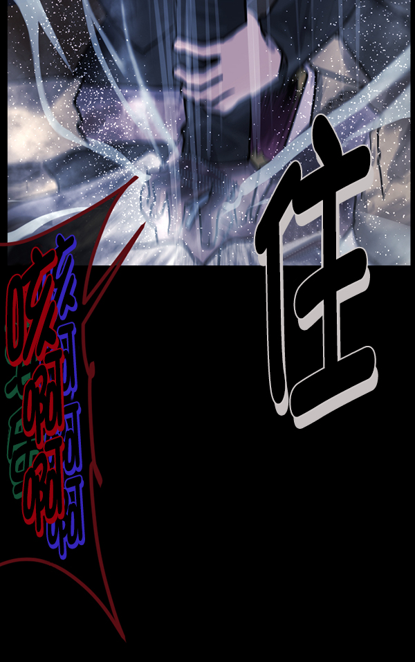 [第180话] 驱魔师2 十井村的大鬼（5）141