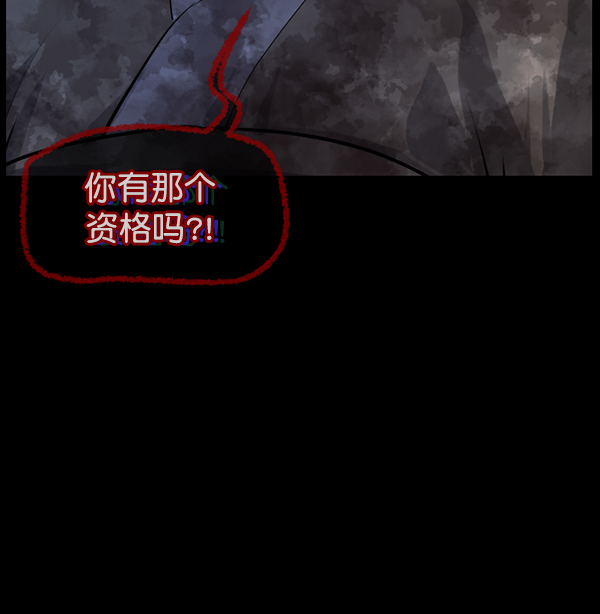 [第180话] 驱魔师2 十井村的大鬼（5）145