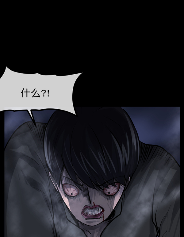 [第180话] 驱魔师2 十井村的大鬼（5）146