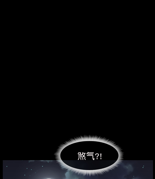 [第180话] 驱魔师2 十井村的大鬼（5）15