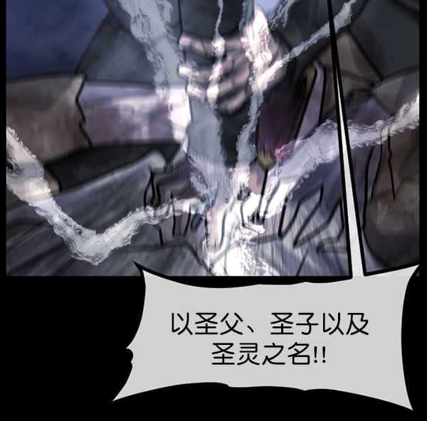 [第180话] 驱魔师2 十井村的大鬼（5）162