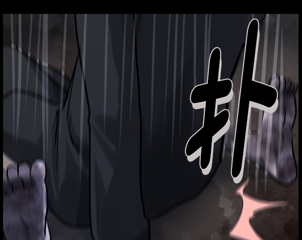 [第180话] 驱魔师2 十井村的大鬼（5）164