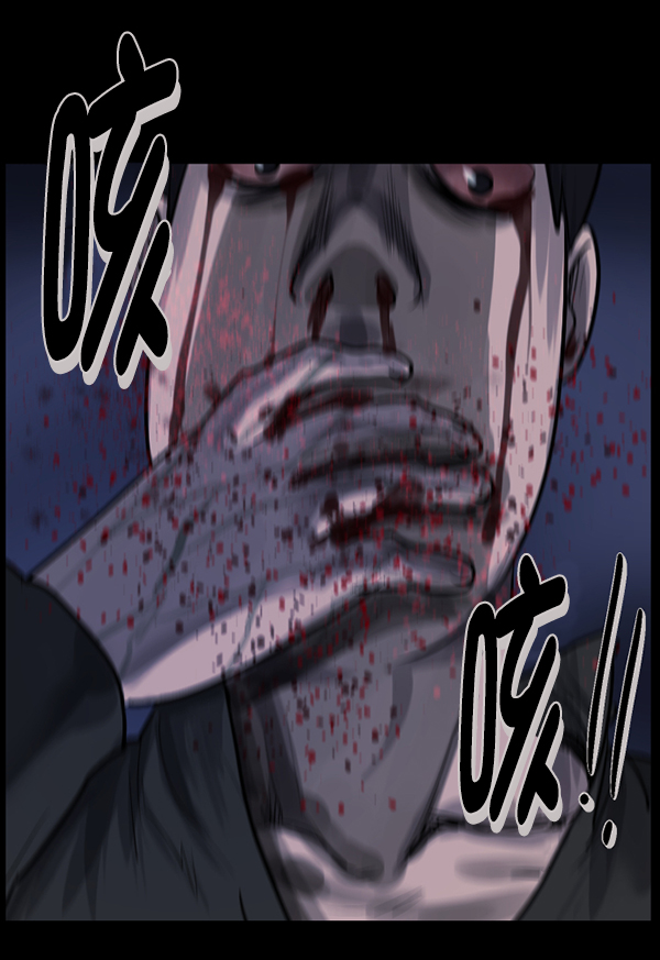 [第180话] 驱魔师2 十井村的大鬼（5）166