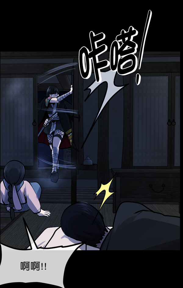 [第180话] 驱魔师2 十井村的大鬼（5）18