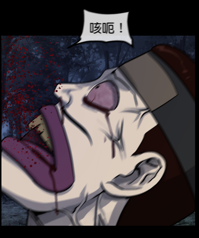 [第180话] 驱魔师2 十井村的大鬼（5）185