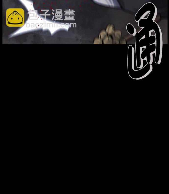 [第180话] 驱魔师2 十井村的大鬼（5）188