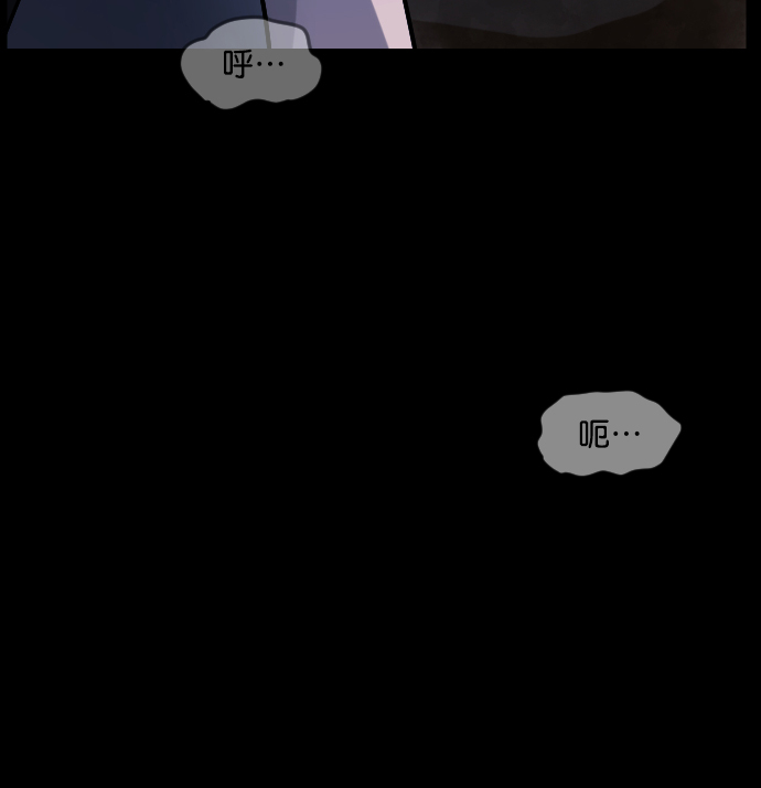 [第180话] 驱魔师2 十井村的大鬼（5）190