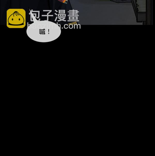 [第180话] 驱魔师2 十井村的大鬼（5）25
