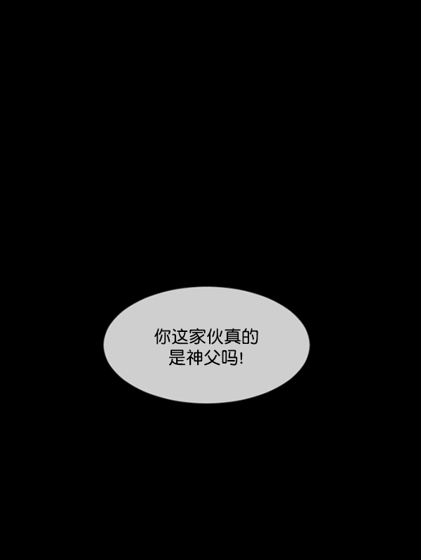 [第180话] 驱魔师2 十井村的大鬼（5）27
