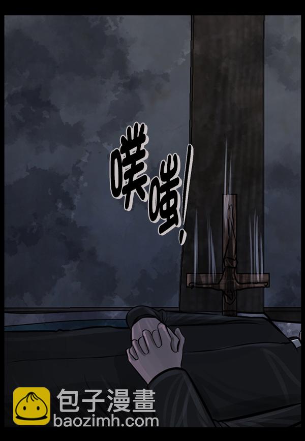 [第180话] 驱魔师2 十井村的大鬼（5）3