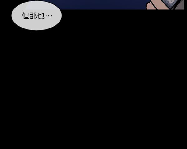 [第180话] 驱魔师2 十井村的大鬼（5）36
