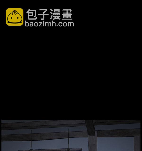 [第180话] 驱魔师2 十井村的大鬼（5）4