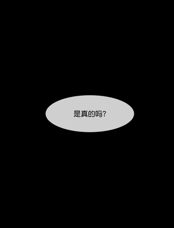 [第180话] 驱魔师2 十井村的大鬼（5）42