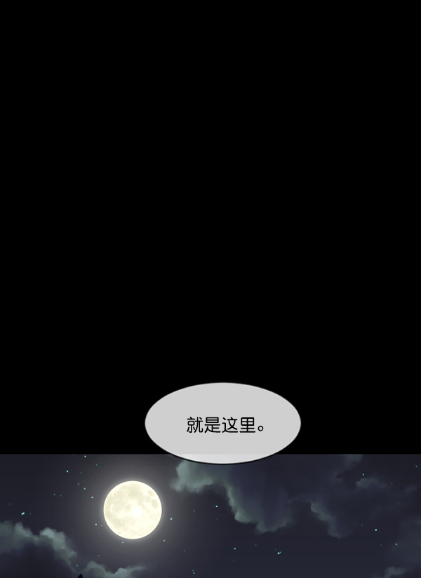 [第180话] 驱魔师2 十井村的大鬼（5）55