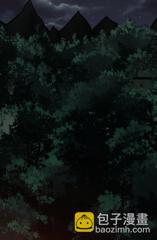 [第180话] 驱魔师2 十井村的大鬼（5）56