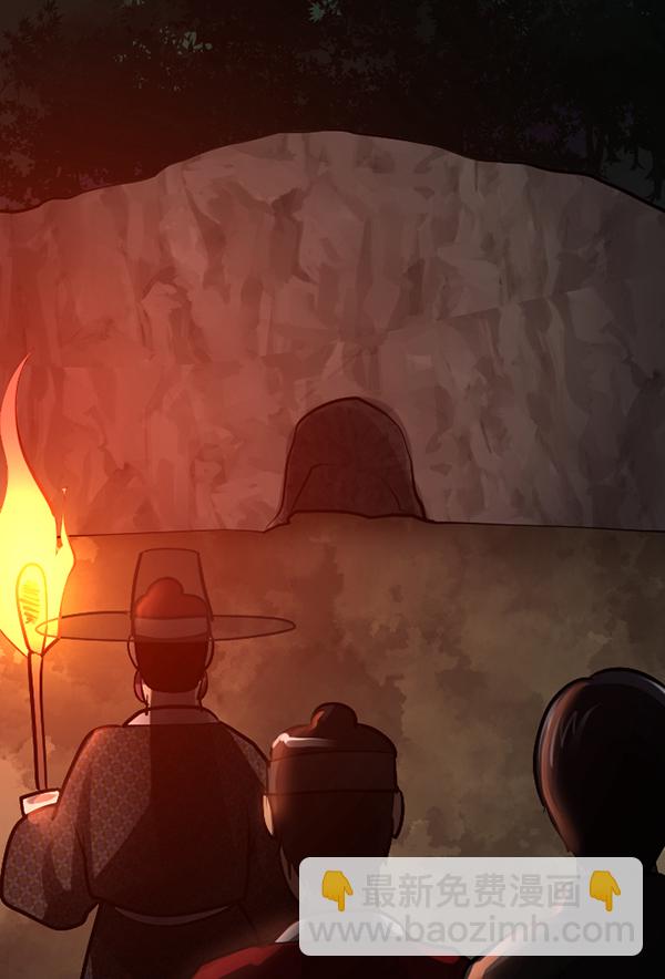 [第180话] 驱魔师2 十井村的大鬼（5）57